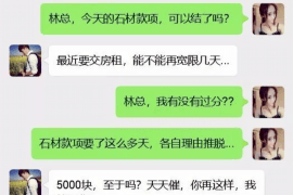 广昌商账追讨清欠服务